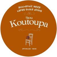 /customerDocs/images/avatars/39741/39741-ΤΑΒΕΡΝΑ-ΜΕΖΕΔΟΠΩΛΕΙΟ-ΚΑΦΕΝΕΙΟ-ΣΤΟΥ ΚΟΥΤΟΥΠΑ-ΑΠΕΙΡΑΝΘΟΣ-APIRANTHOS-LOGO.jpg
